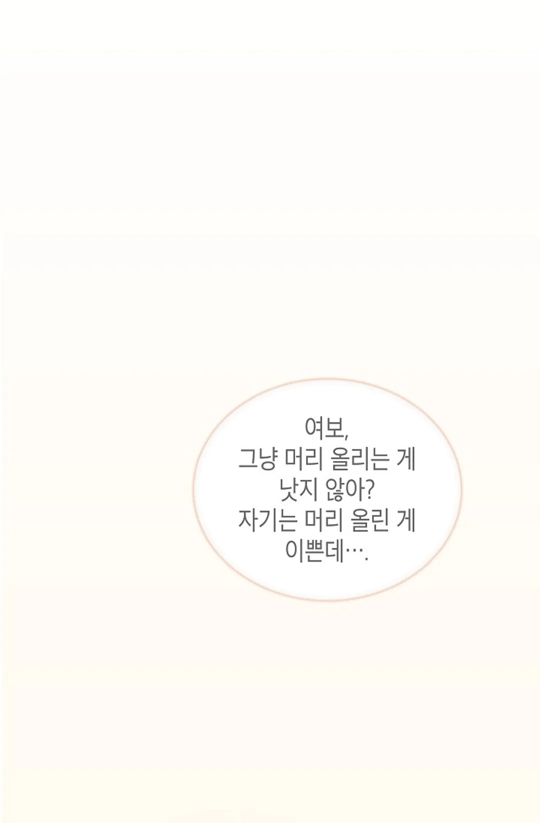 시효완성
