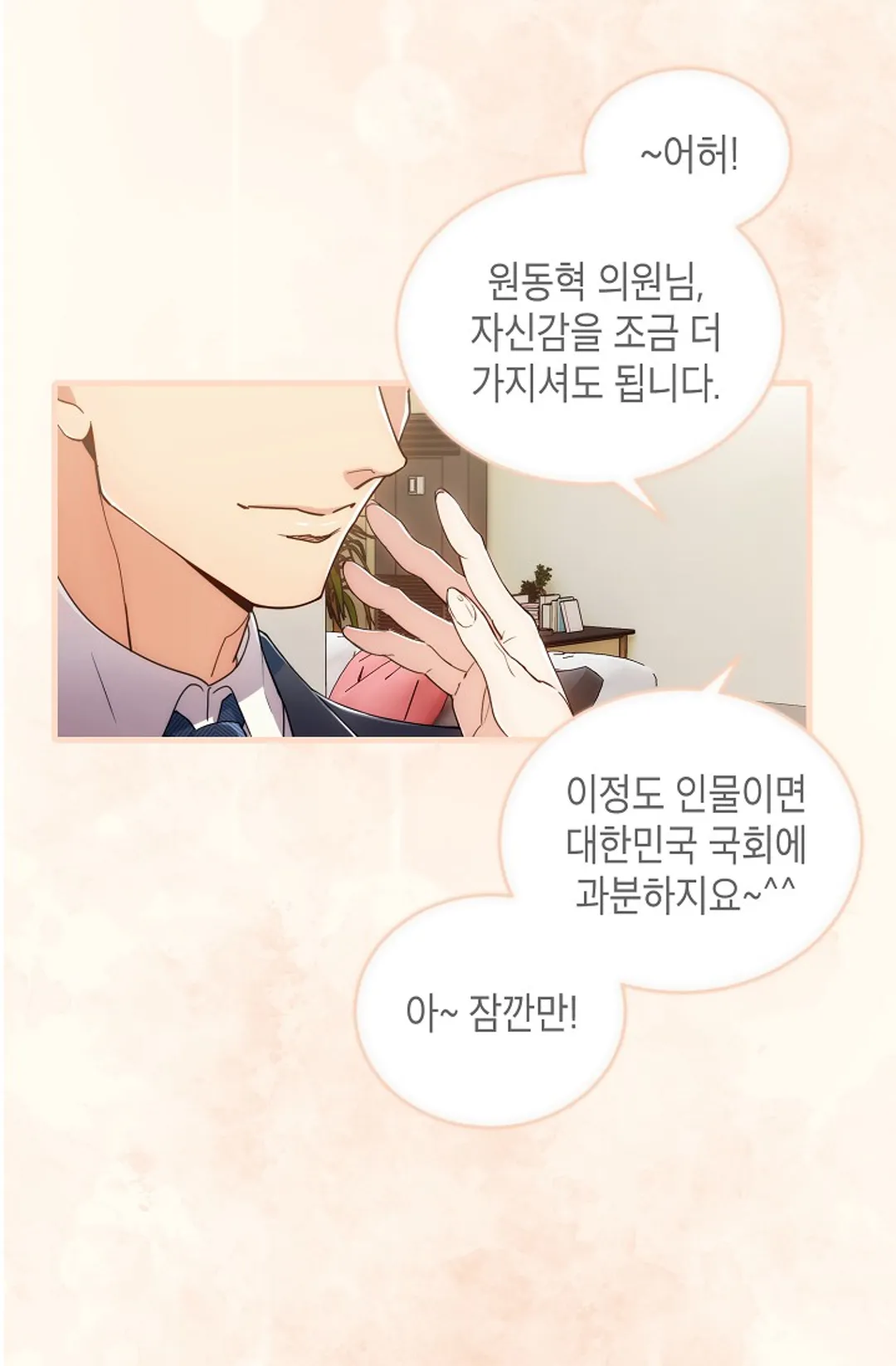 시효완성