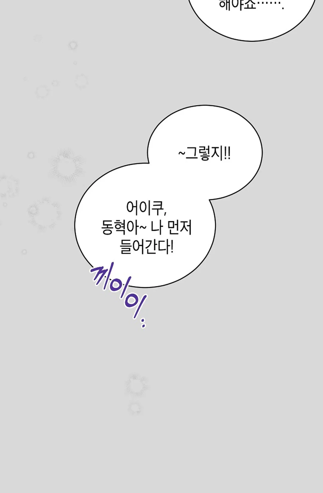 시효완성
