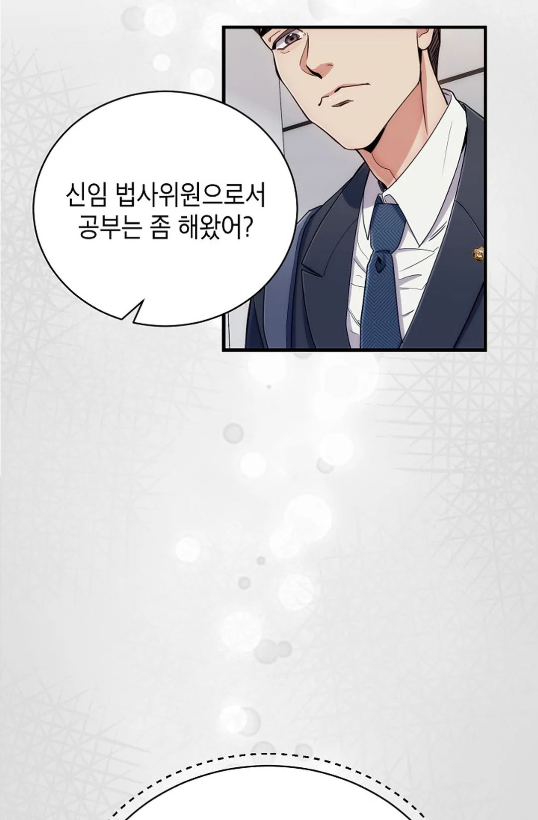 시효완성