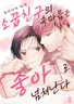 Series cover