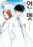 Series cover