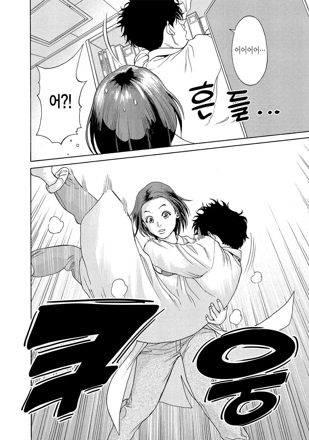 언멧 -어느 뇌외과의의 일기-