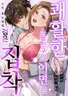 Series cover