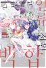 Series cover