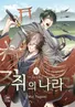Series cover