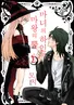 Series cover