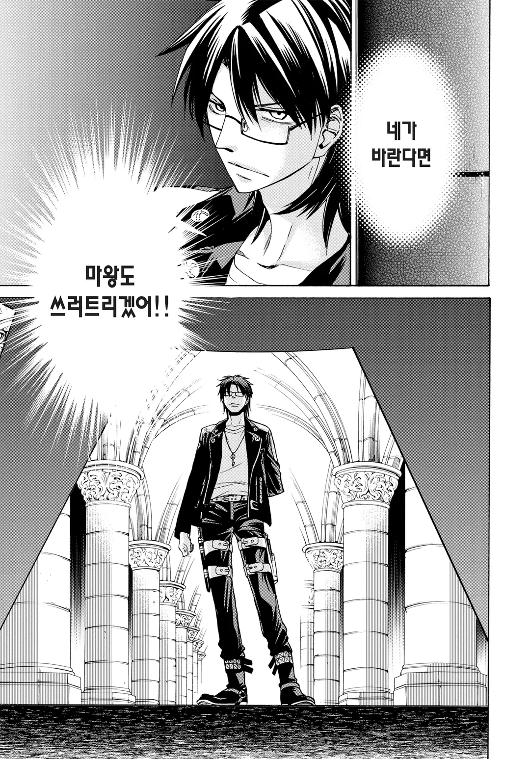 마녀의 하인과 마왕의 뿔