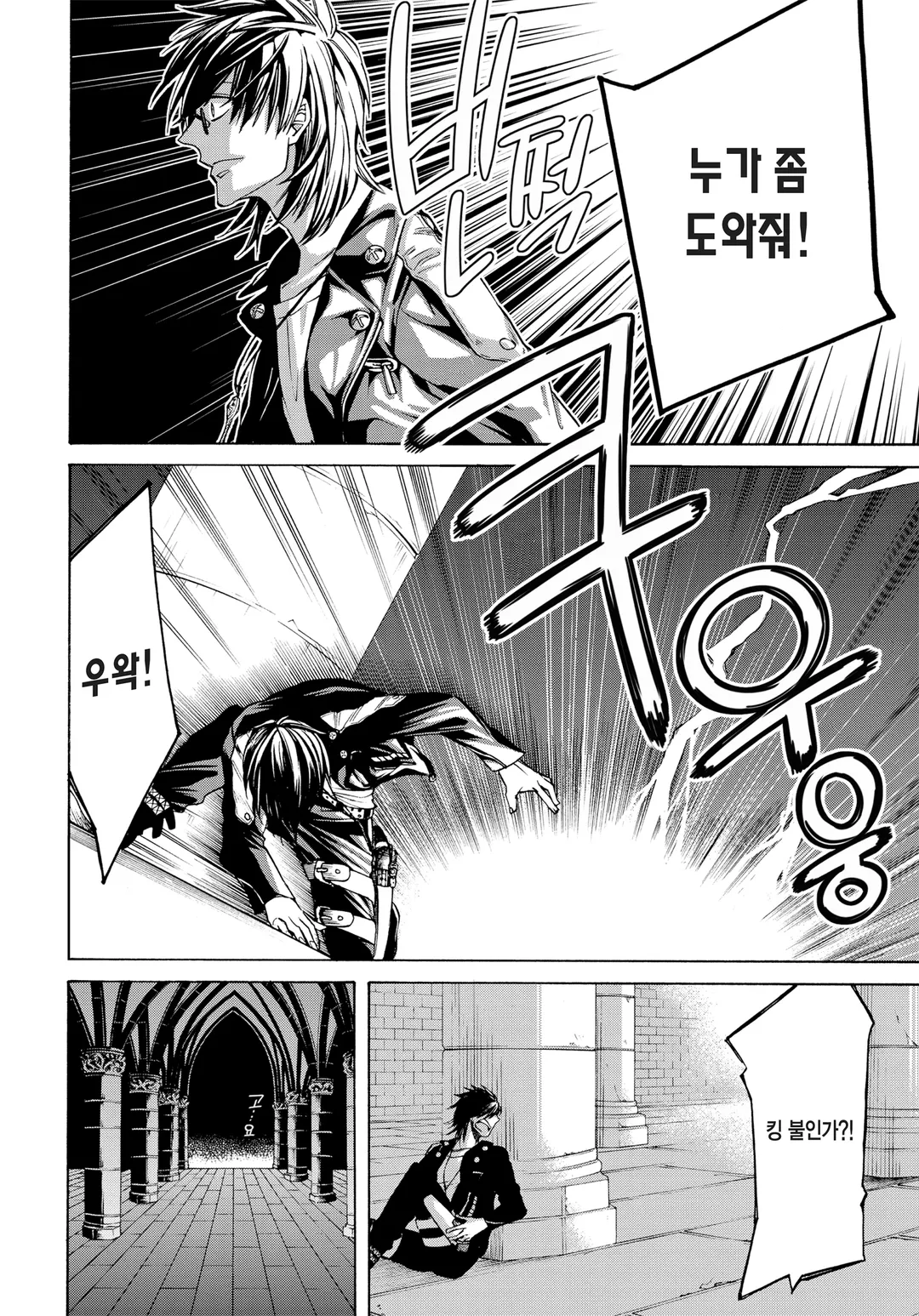 마녀의 하인과 마왕의 뿔