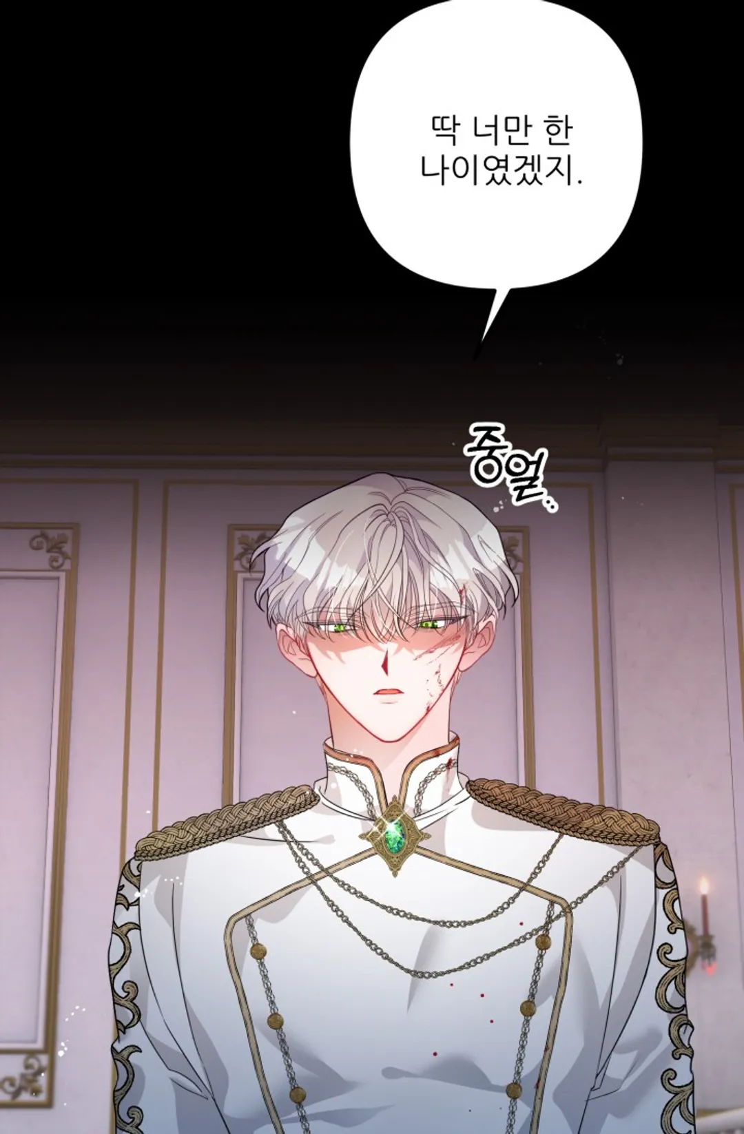 인형인데, 폭군이 집착합니다