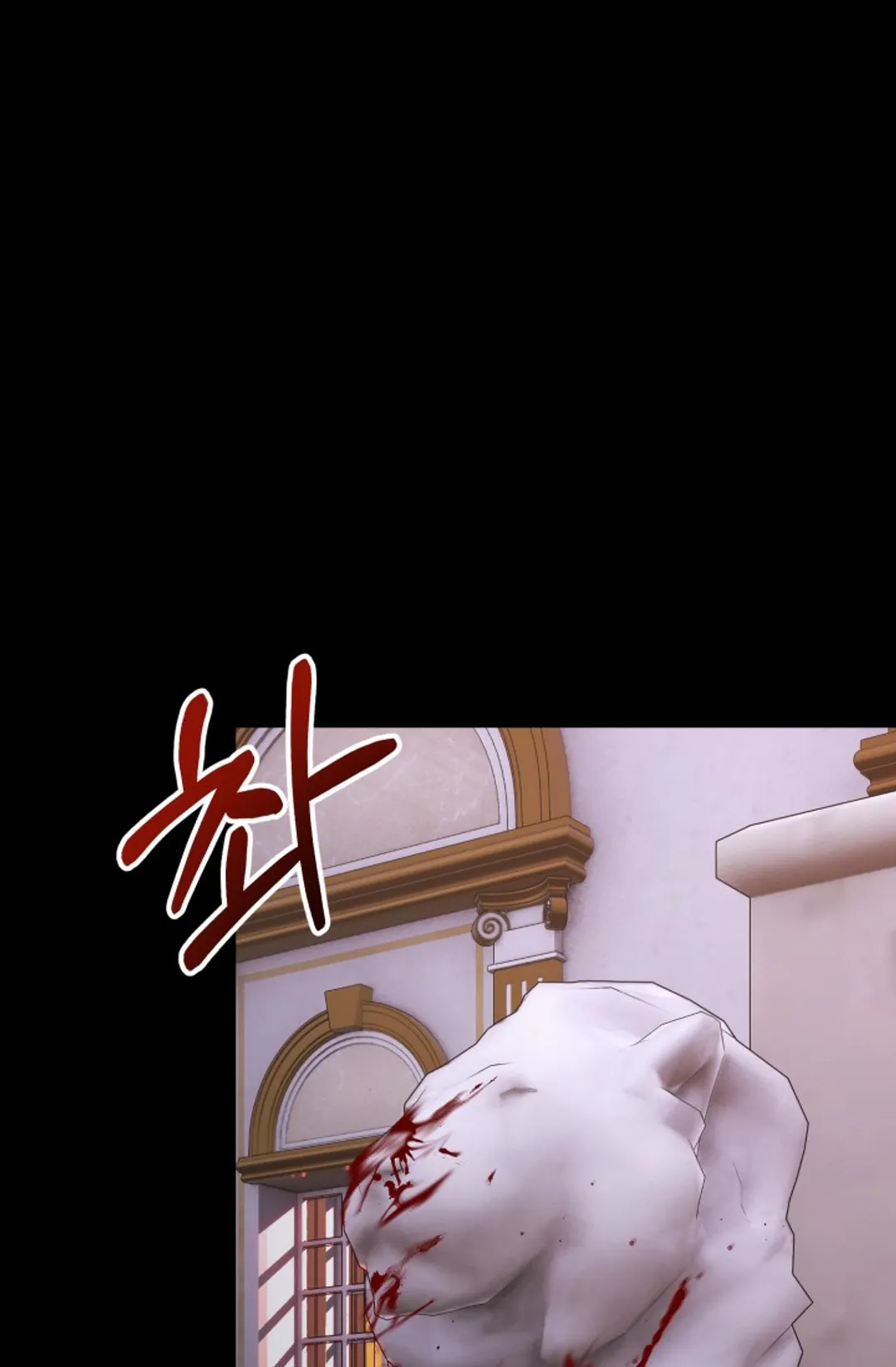 인형인데, 폭군이 집착합니다