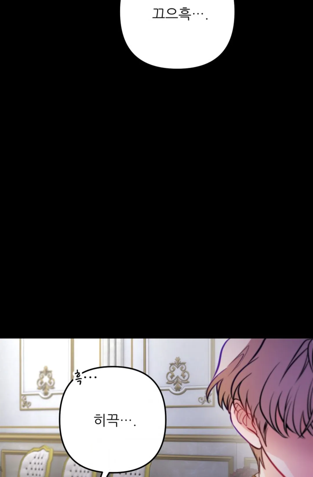 인형인데, 폭군이 집착합니다