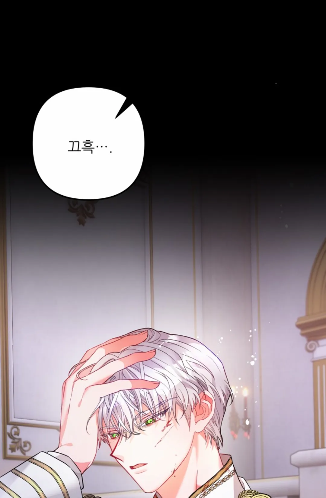 인형인데, 폭군이 집착합니다