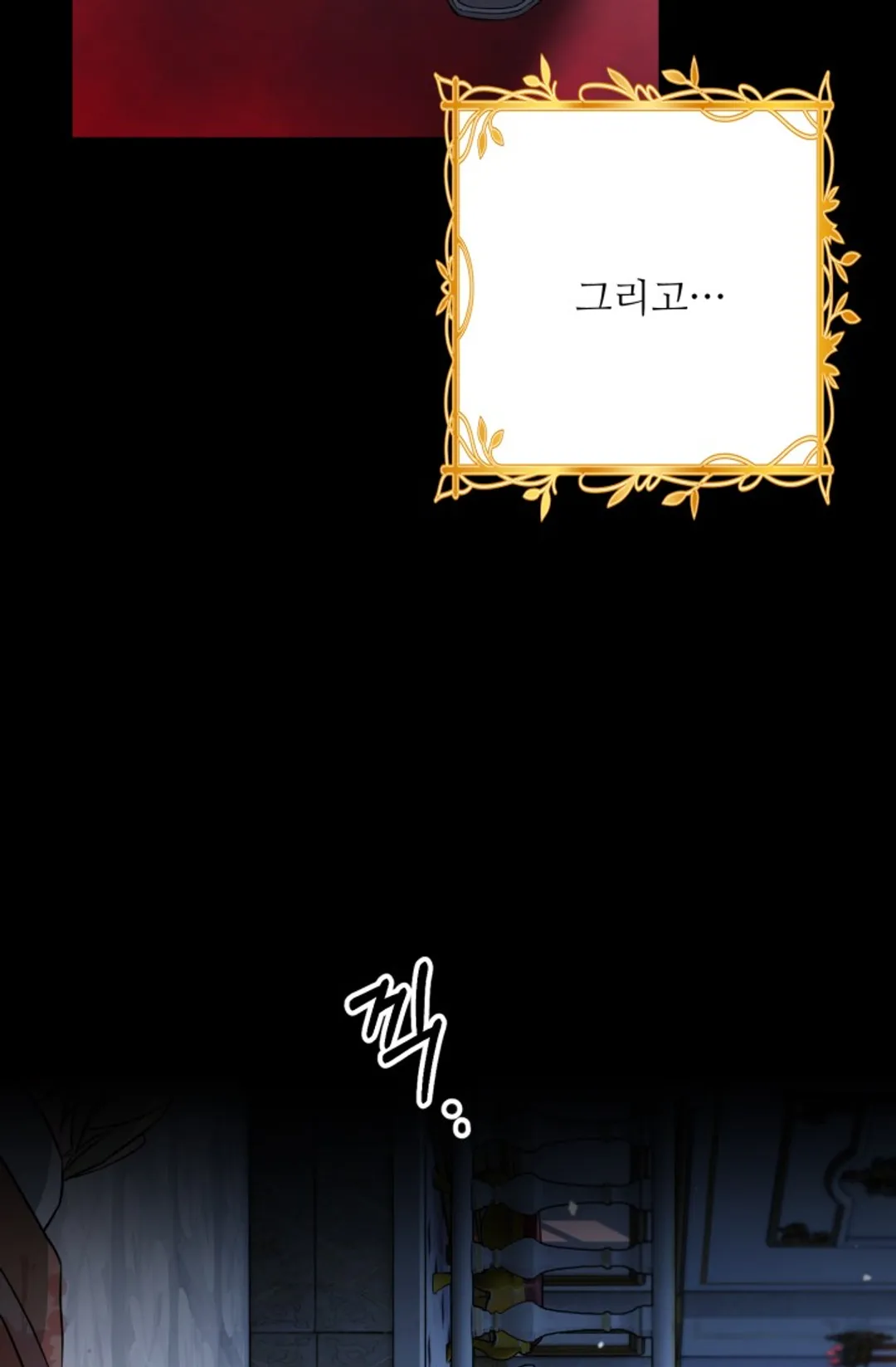 인형인데, 폭군이 집착합니다