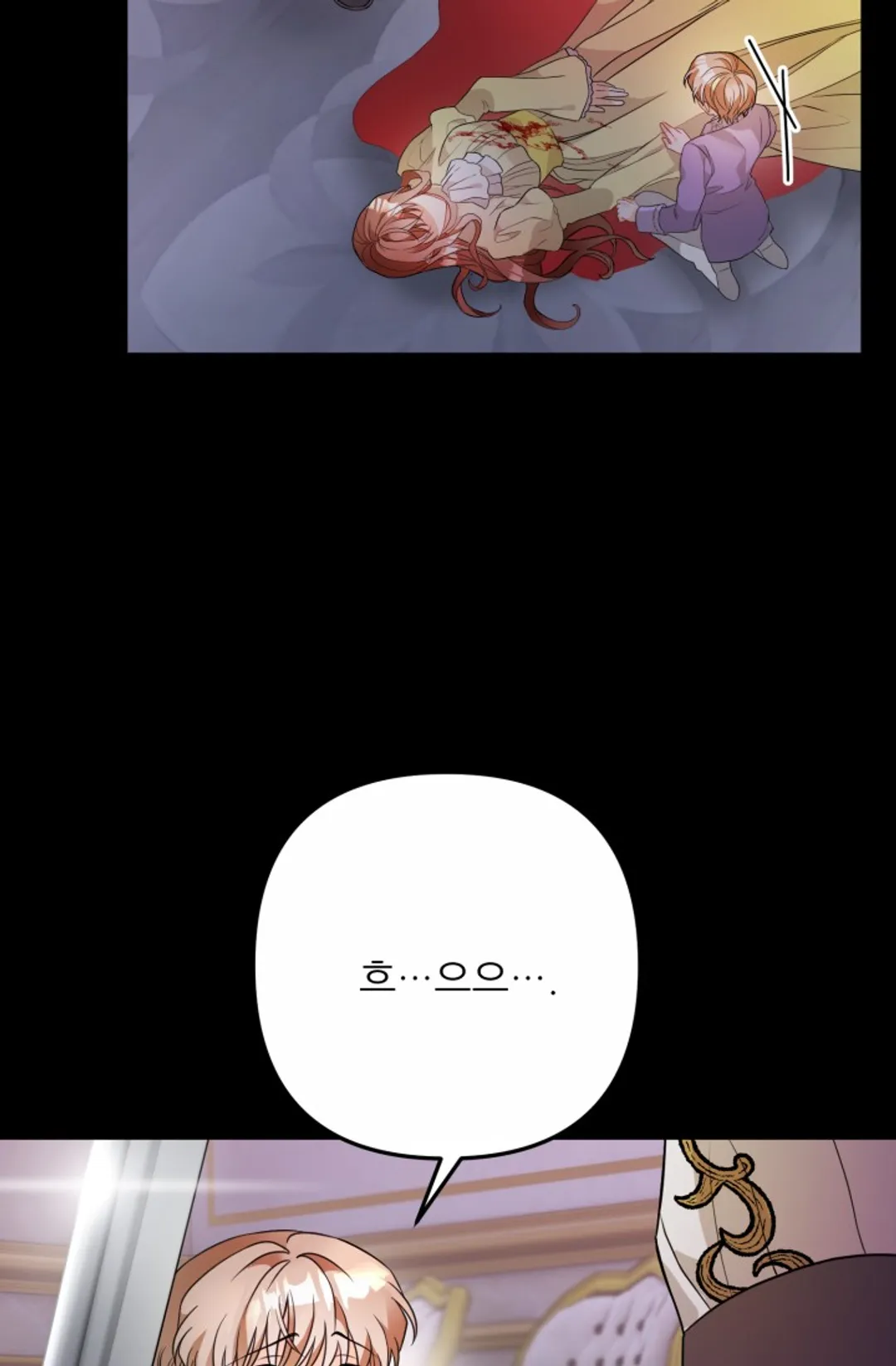 인형인데, 폭군이 집착합니다