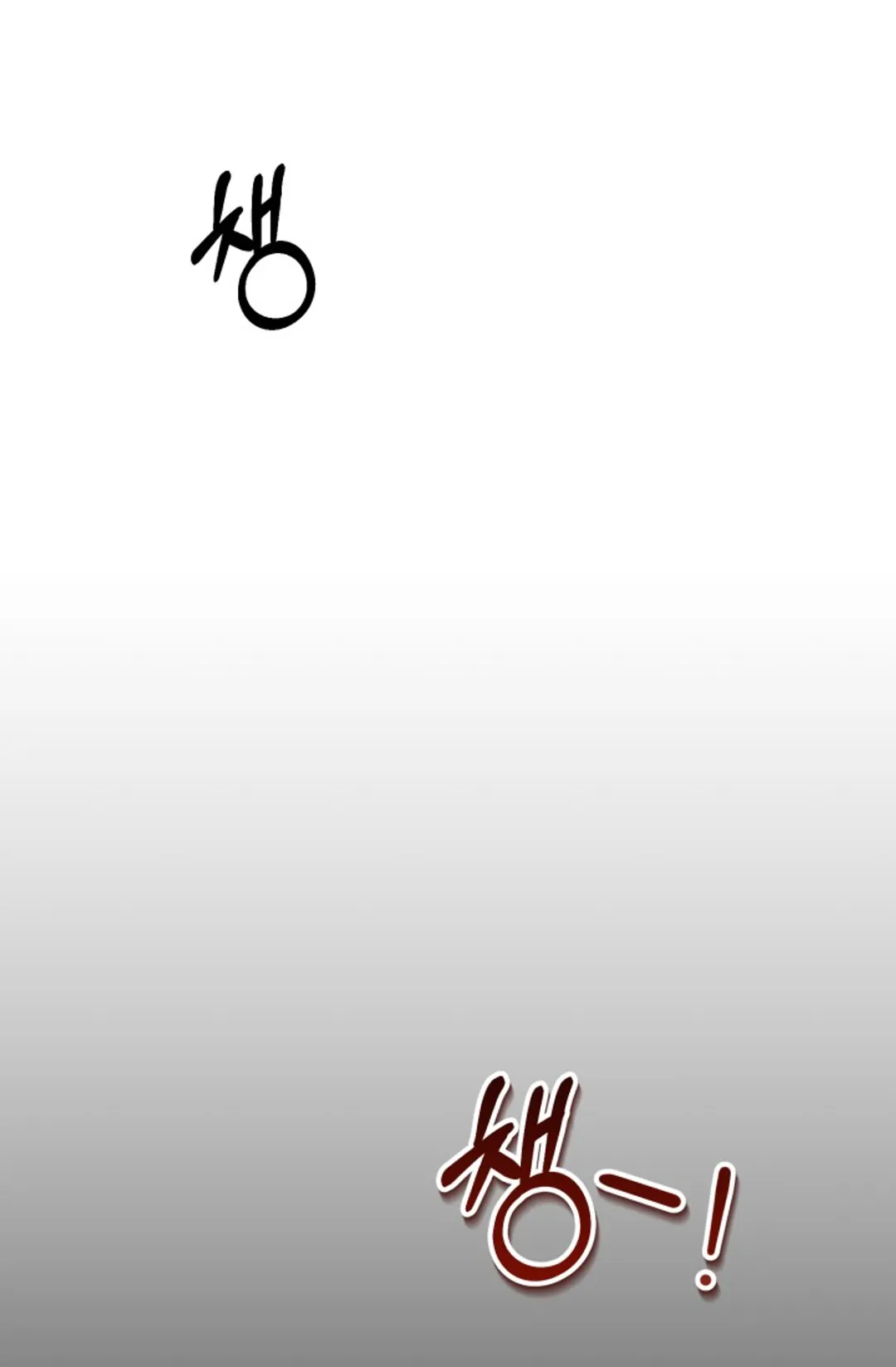 인형인데, 폭군이 집착합니다