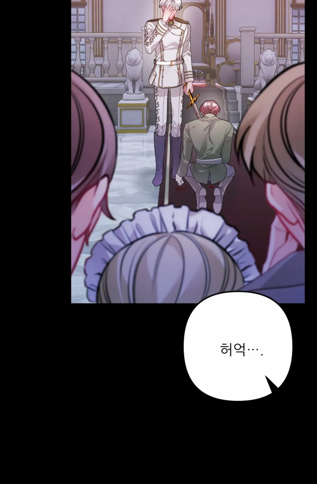 인형인데, 폭군이 집착합니다