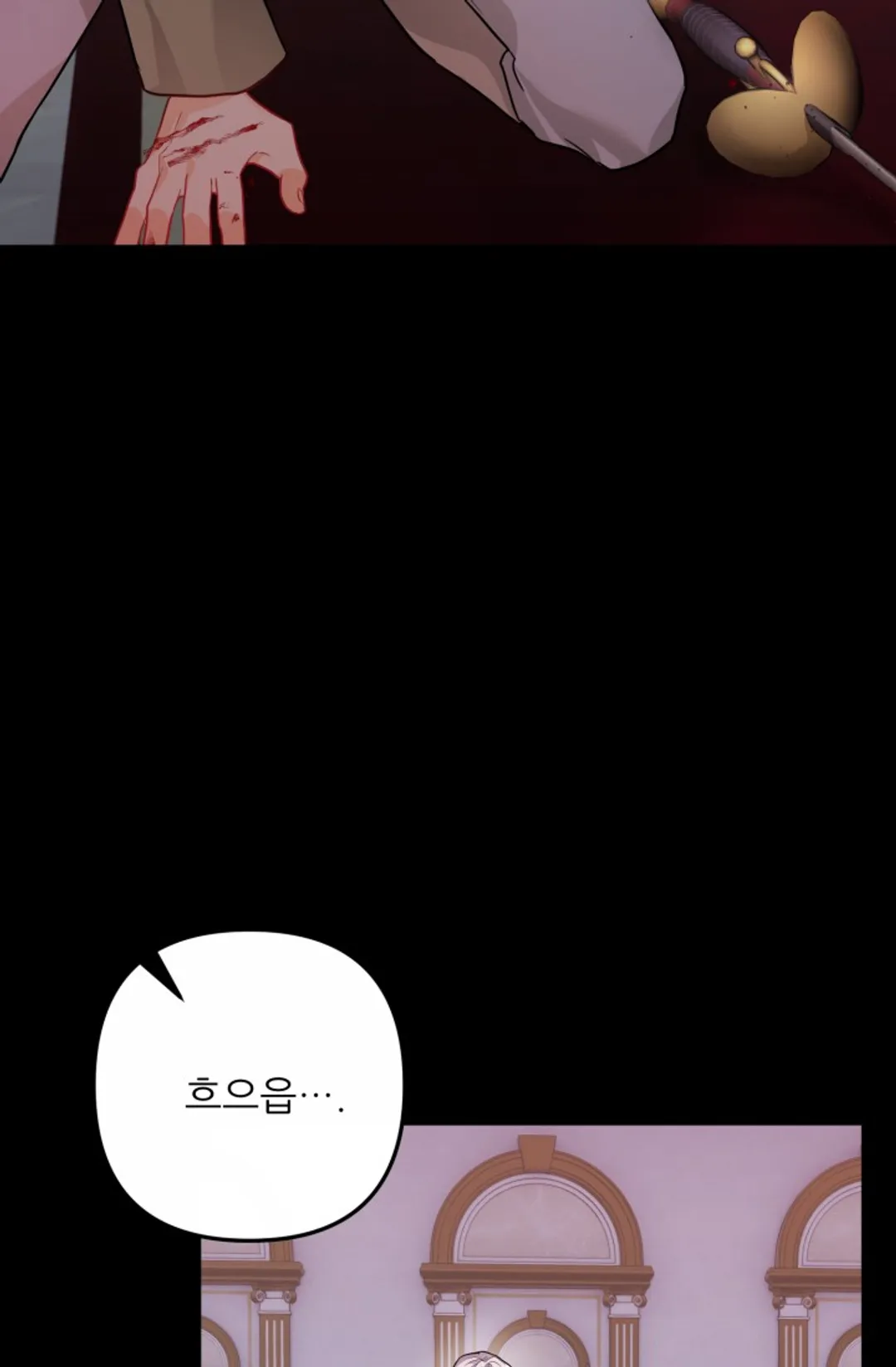 인형인데, 폭군이 집착합니다