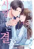 Series cover