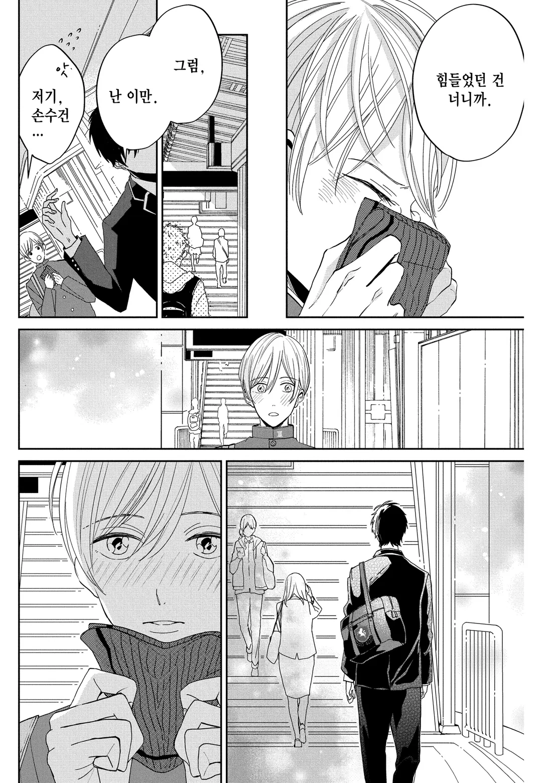 널 기다리는 앙상블