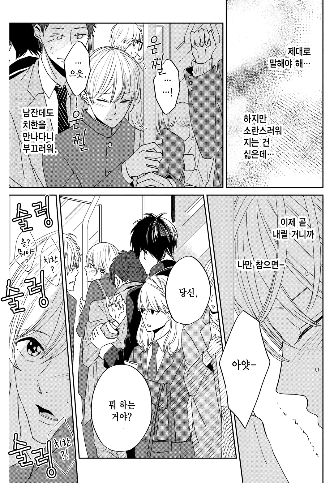 널 기다리는 앙상블