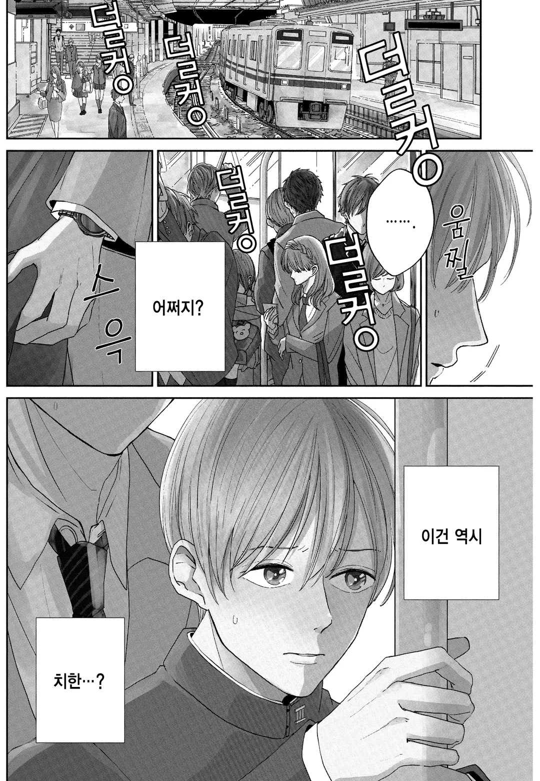 널 기다리는 앙상블