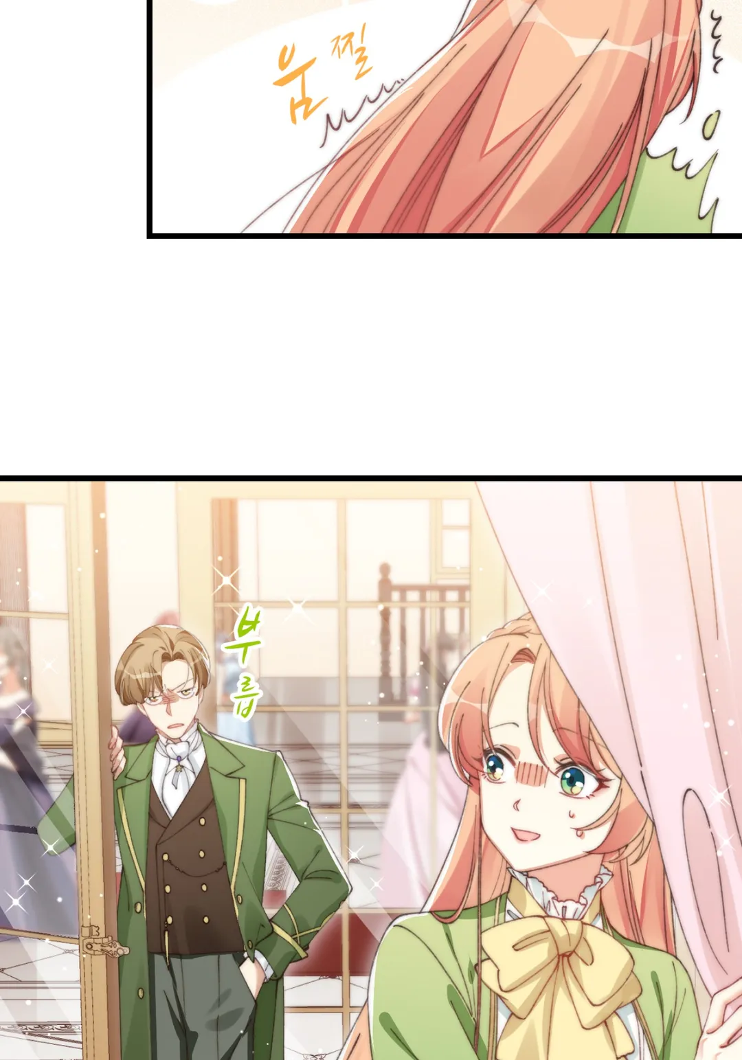 오늘도 영애는 왕자의 정체를 간파하지 못해!