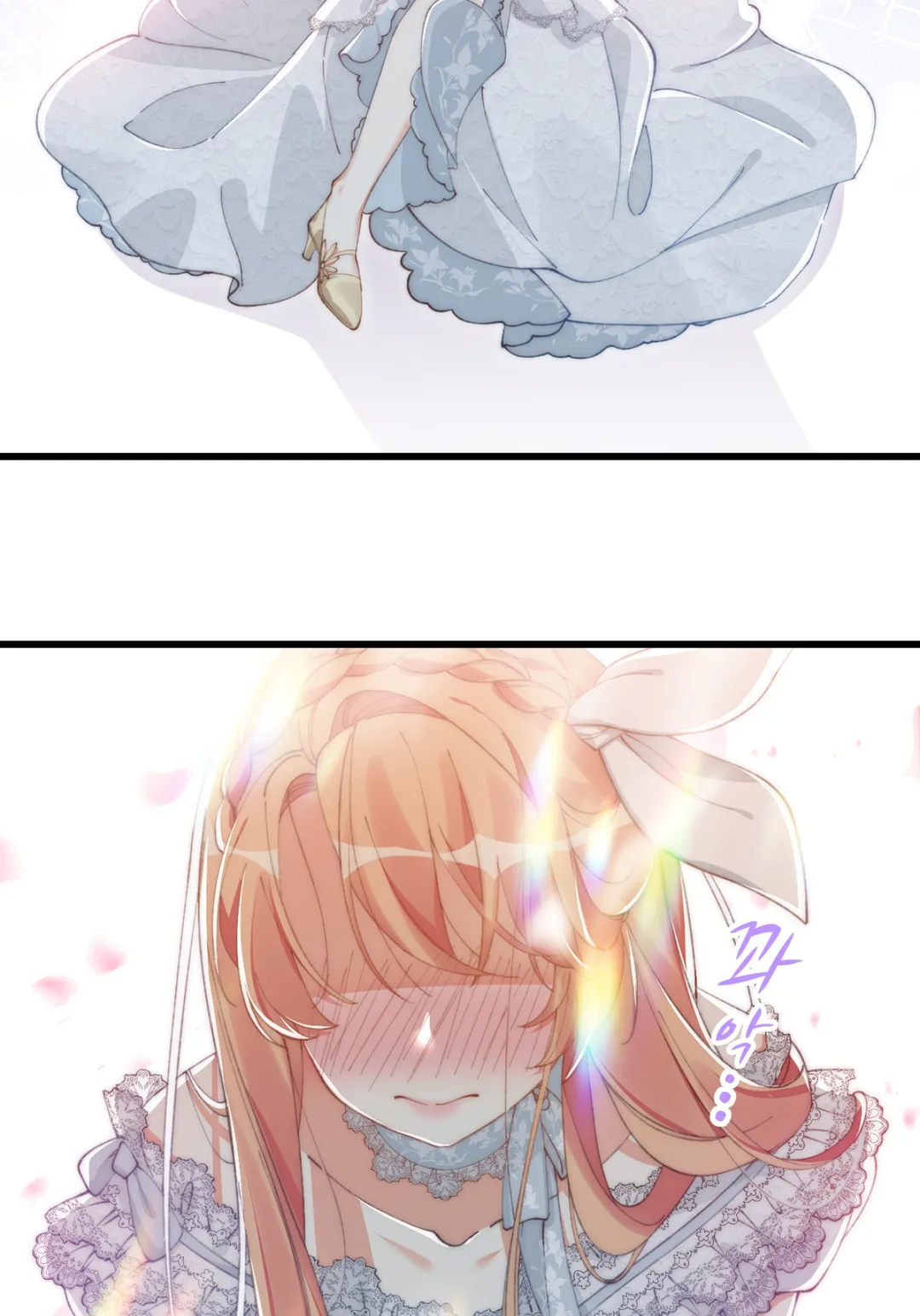 오늘도 영애는 왕자의 정체를 간파하지 못해!