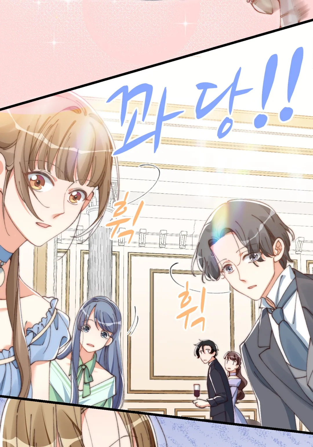 오늘도 영애는 왕자의 정체를 간파하지 못해!