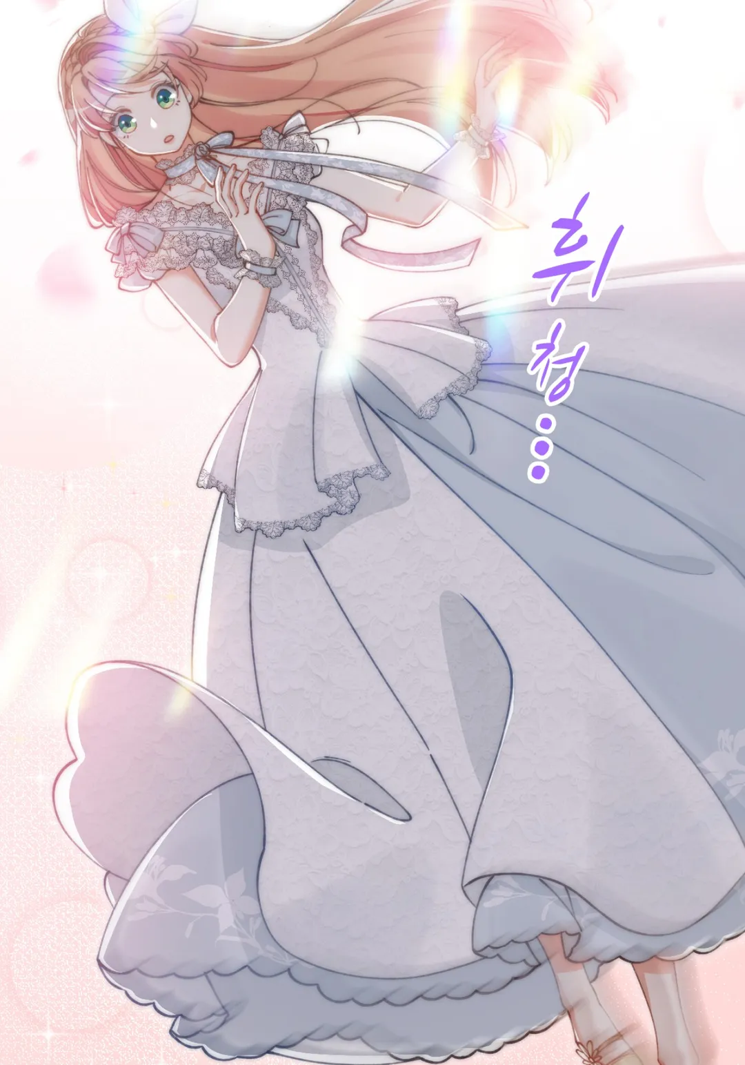 오늘도 영애는 왕자의 정체를 간파하지 못해!