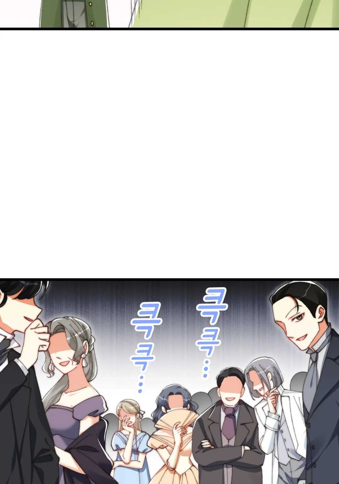 오늘도 영애는 왕자의 정체를 간파하지 못해!