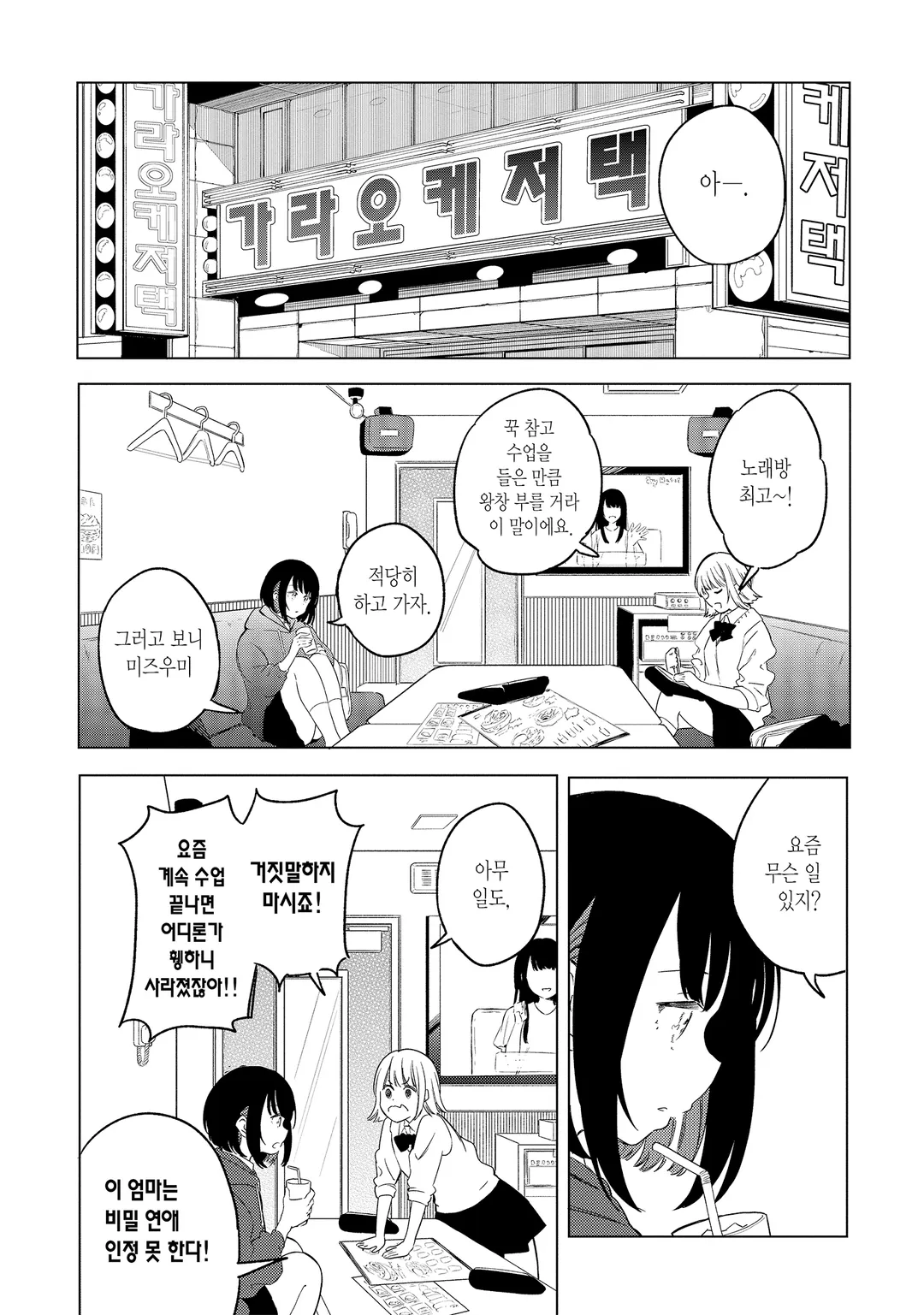 폴라리스는 사라지지 않아