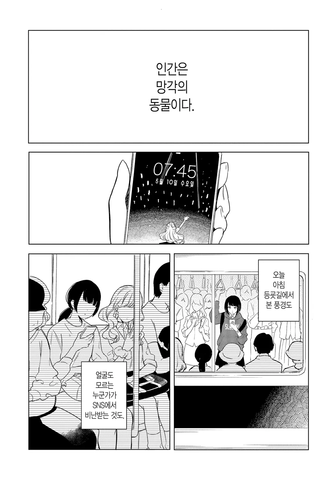 폴라리스는 사라지지 않아