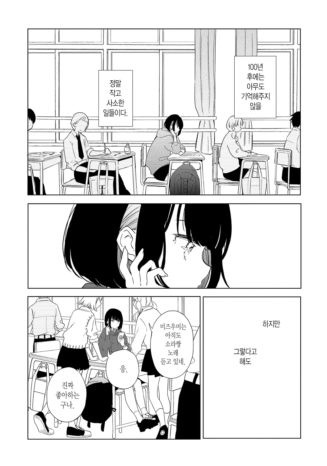 폴라리스는 사라지지 않아