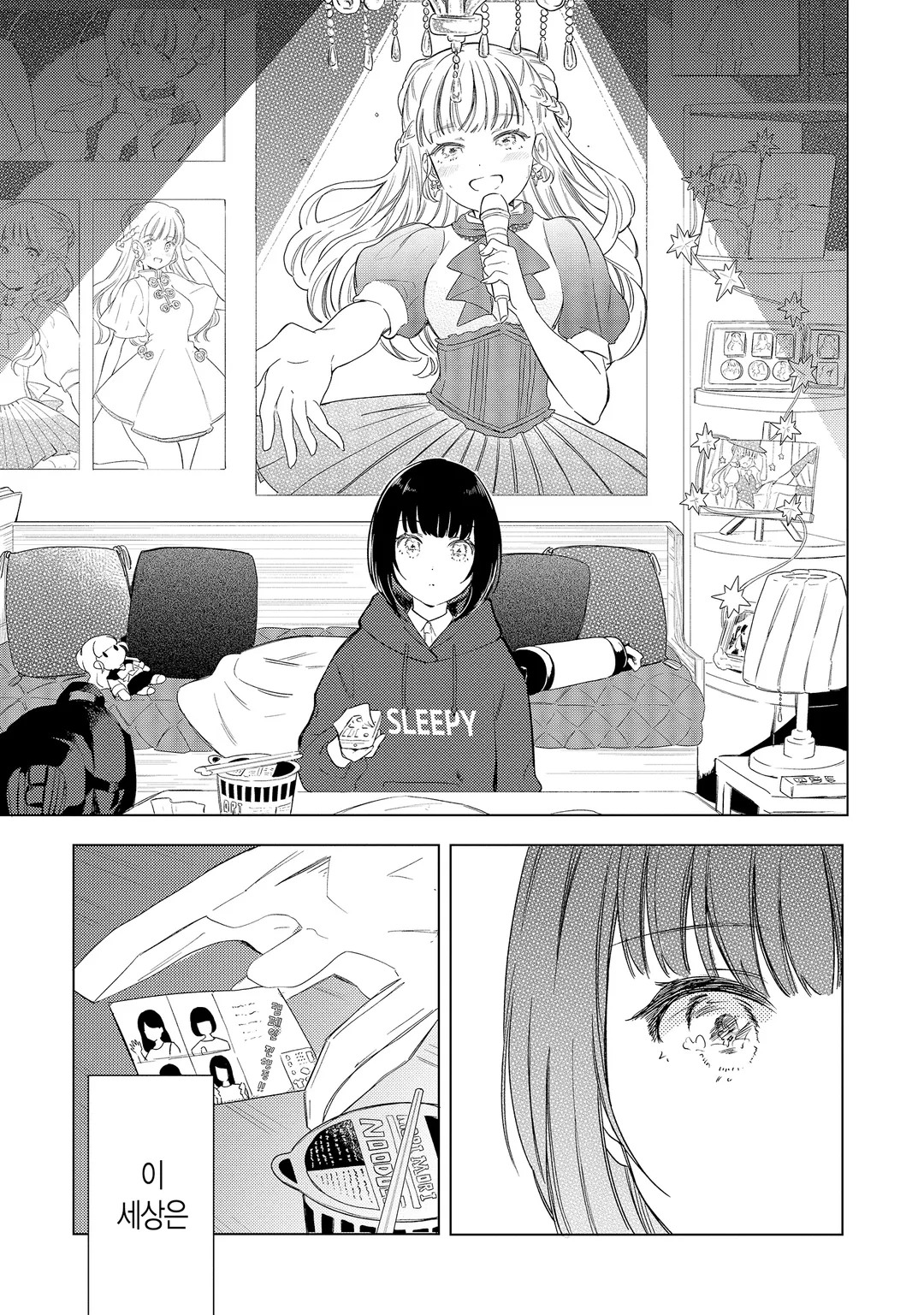 폴라리스는 사라지지 않아