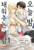 Series cover