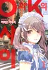 Series cover