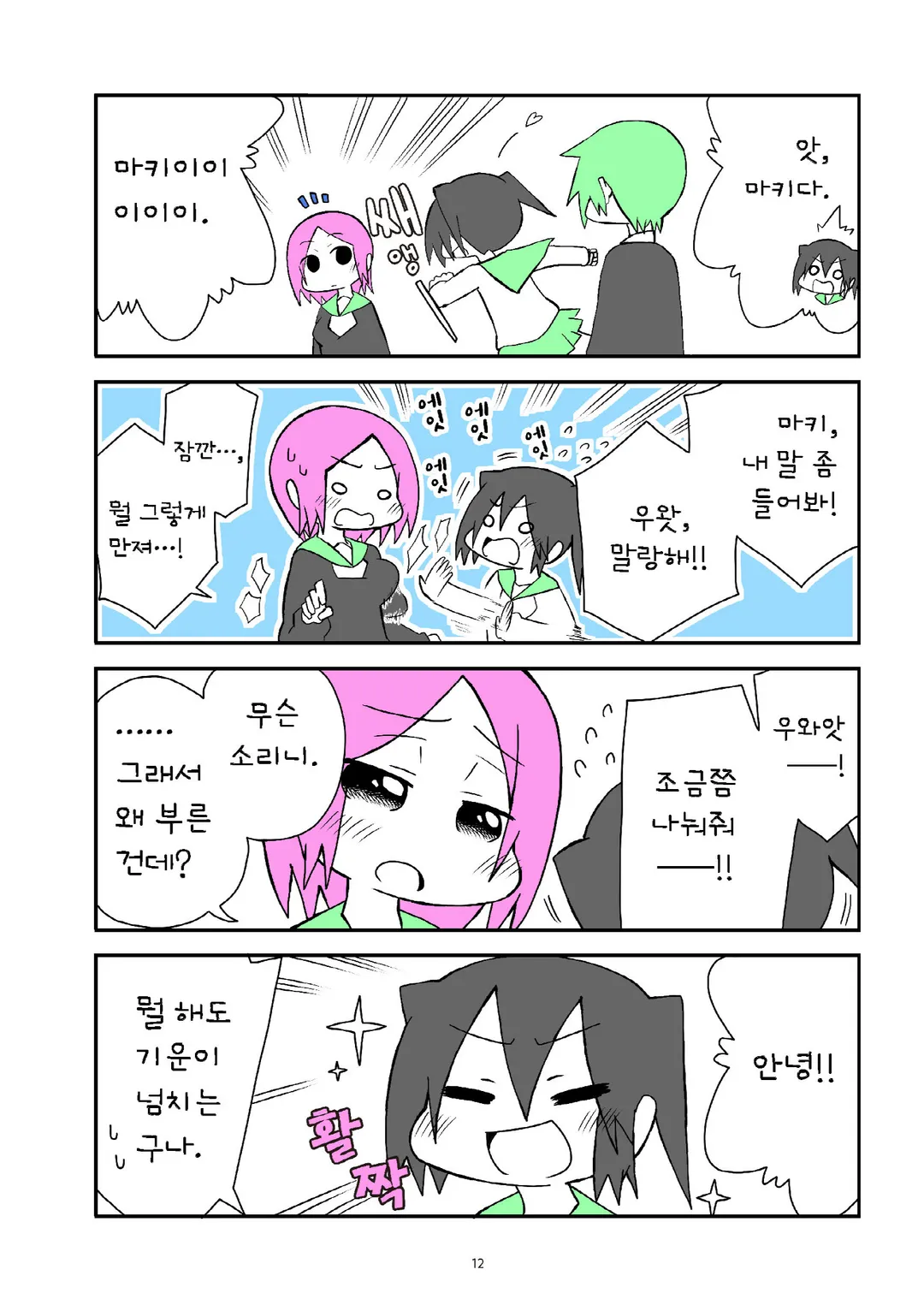 빈유 마이크로 비키니삭스