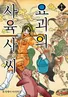 Series cover