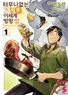 Series cover