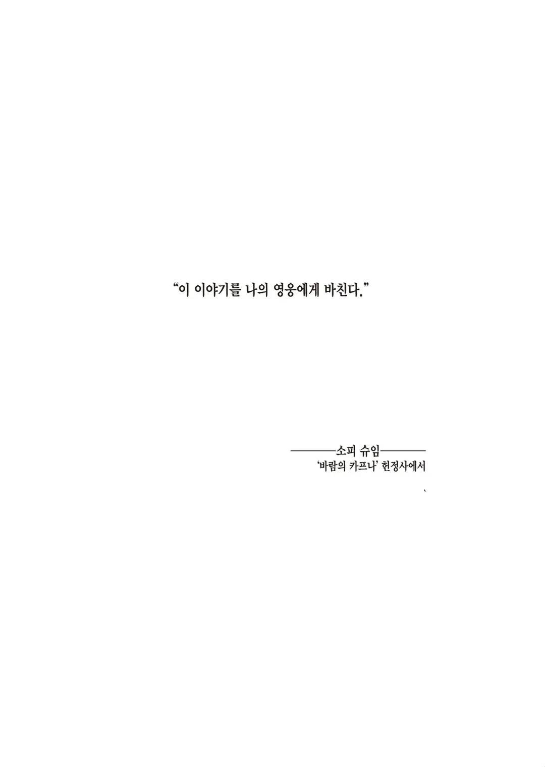 도서관의 대마법사
