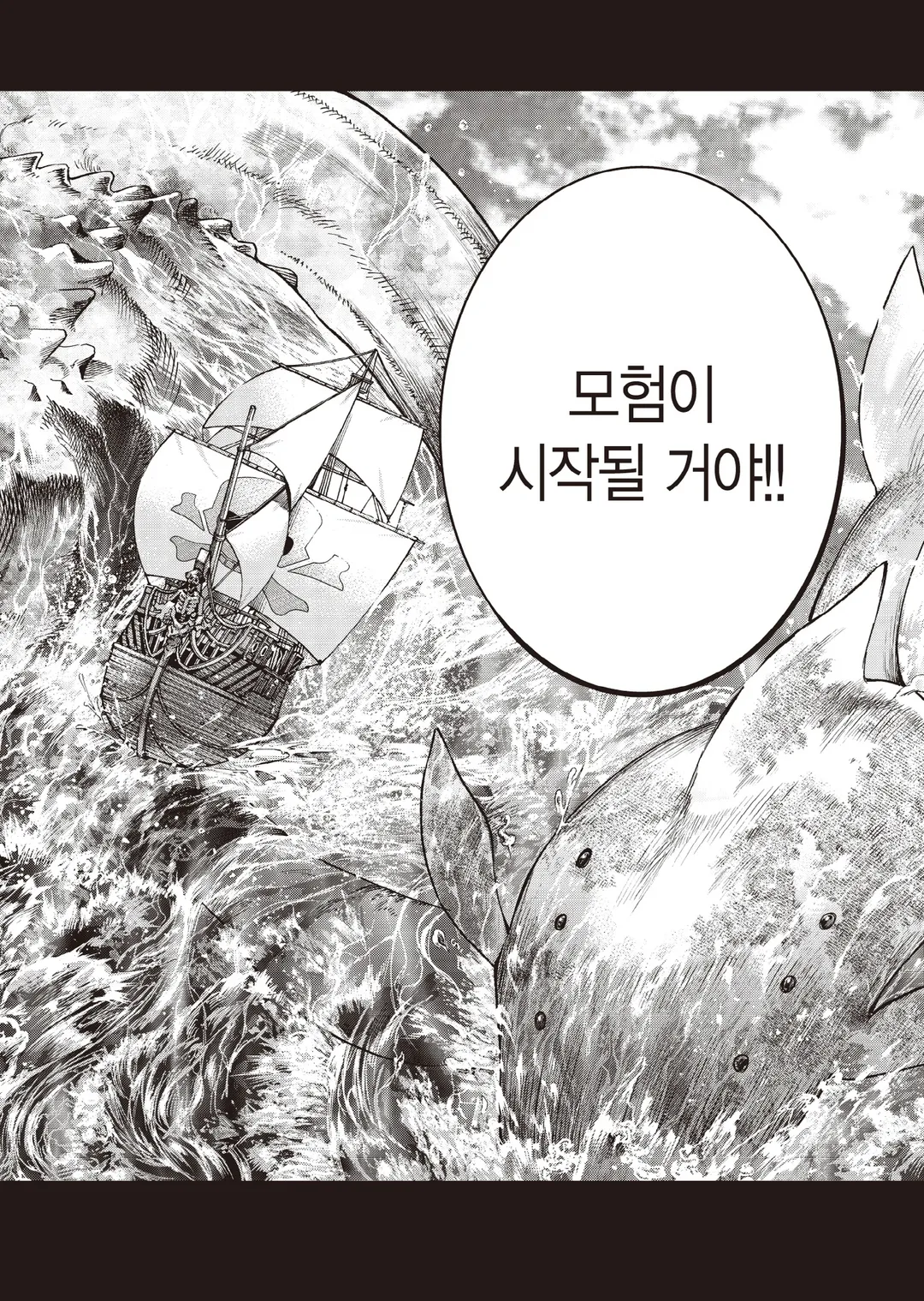 도서관의 대마법사