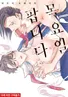 Series cover