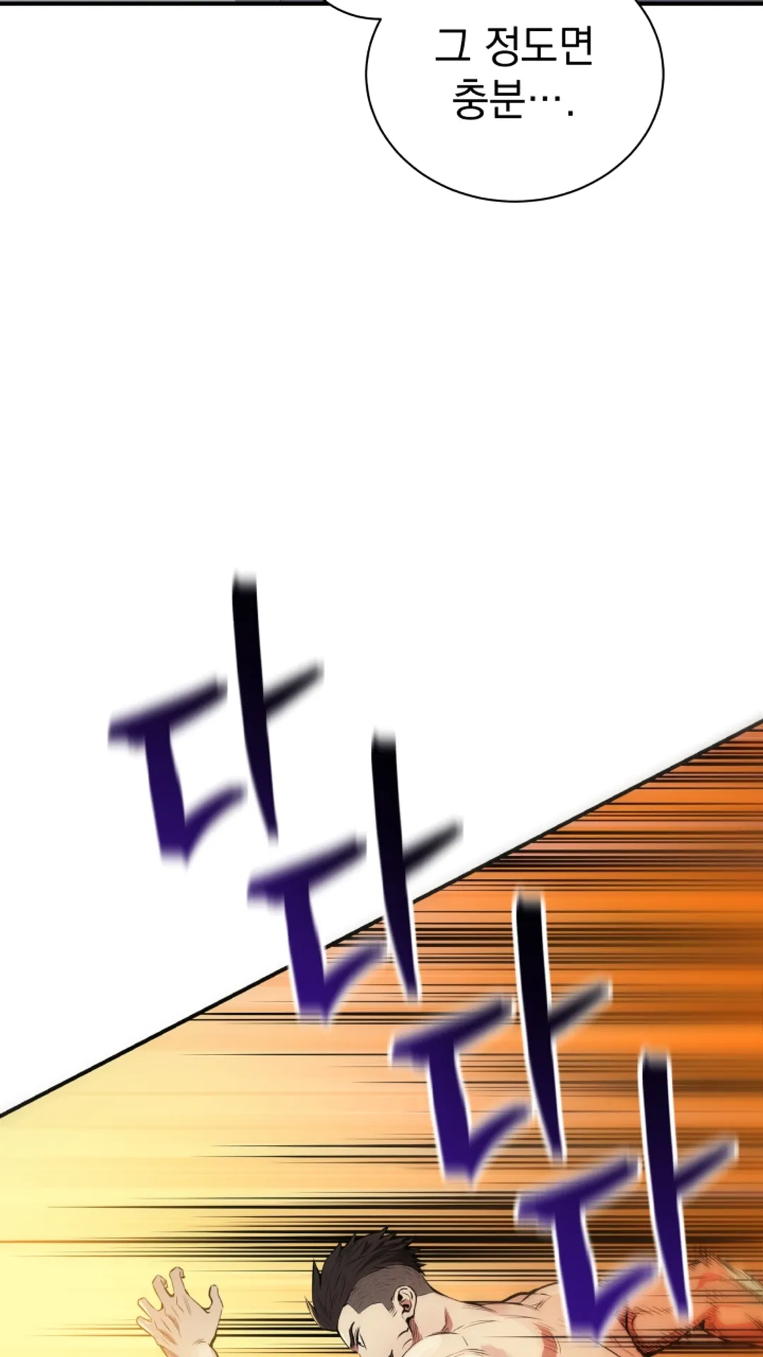 프로레슬링의 신