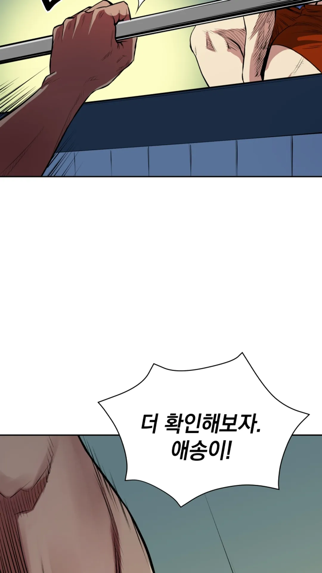 프로레슬링의 신