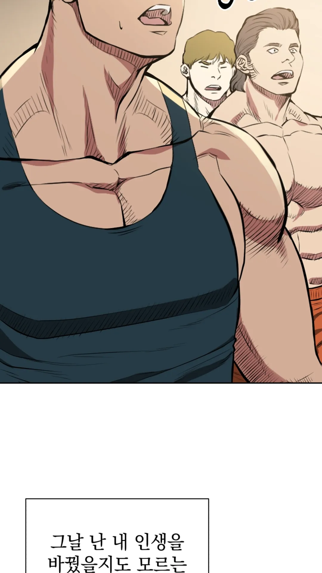 프로레슬링의 신