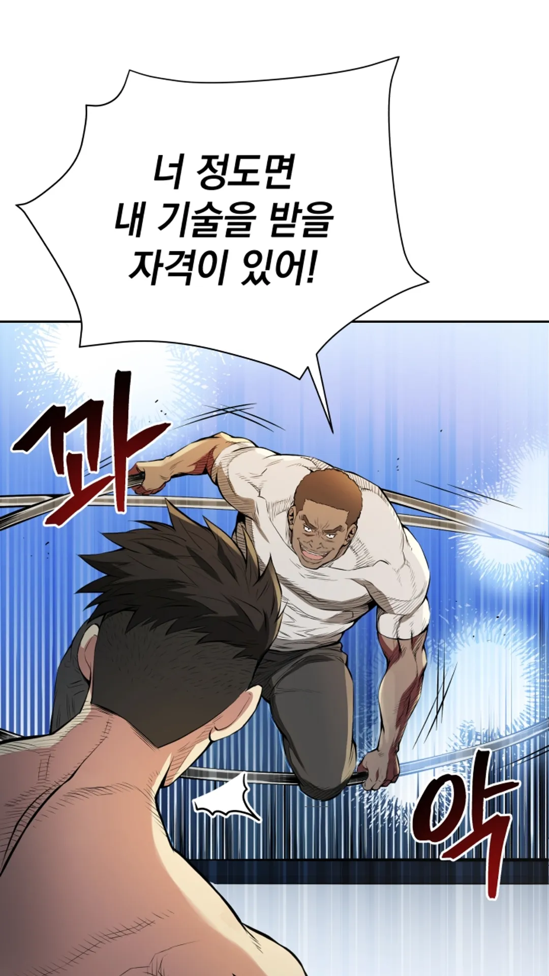 프로레슬링의 신