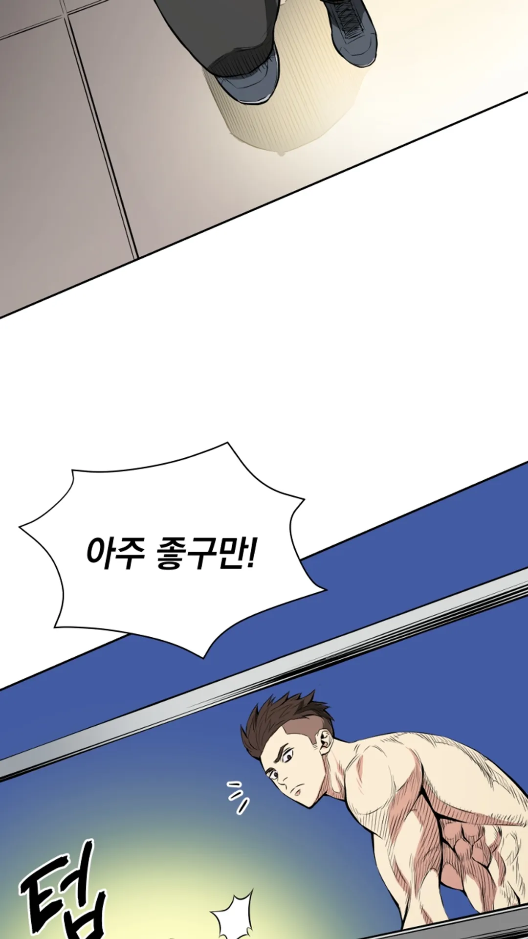 프로레슬링의 신