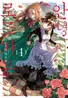 Series cover