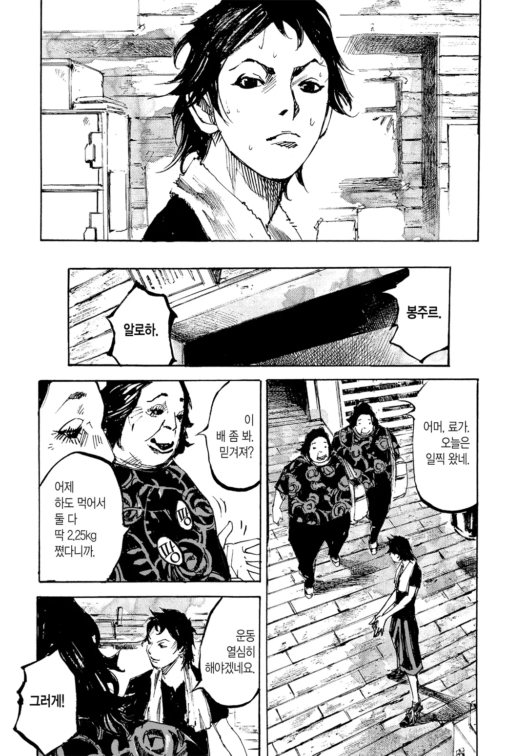 BLACK-BOX(블랙 박스)